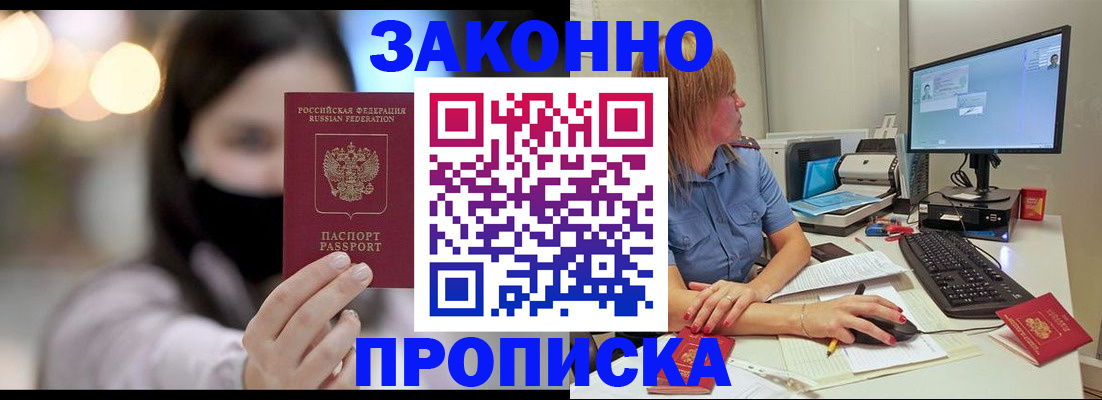 форма 3 в Бологом